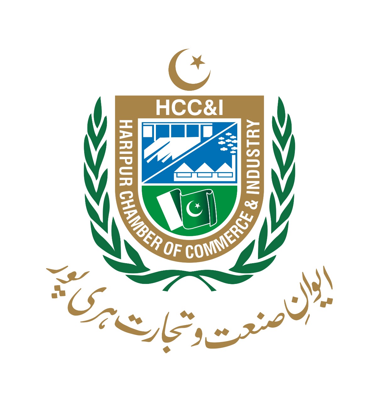 Hunza Chamber of Commerce & Industry